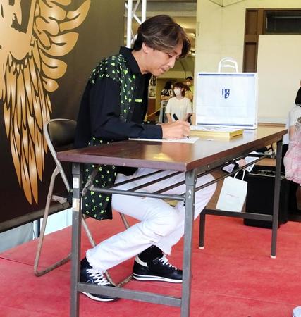 　サイン会を行った森且行