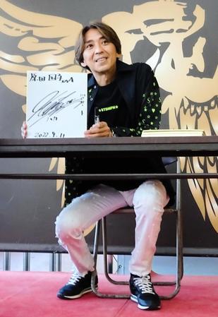 　伊勢崎オート７Ｒ発売中のサイン会