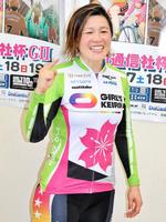 　ティアラカップを制した奥井迪