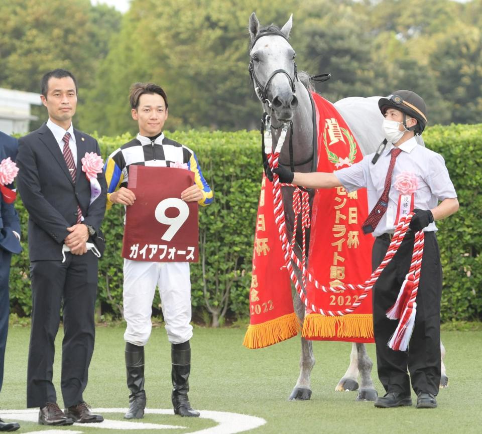 セントライト記念】3番人気ガイアフォースが重賞初V/競馬・レース
