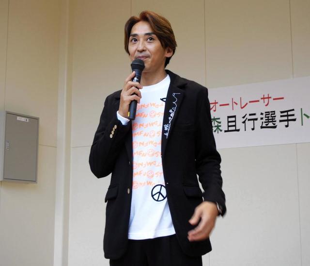 【オート】弥彦競輪に森且行がトークショー　「ＢＩＳＴＲＯ　Ｊ＿Ｏのおせち予約しました」