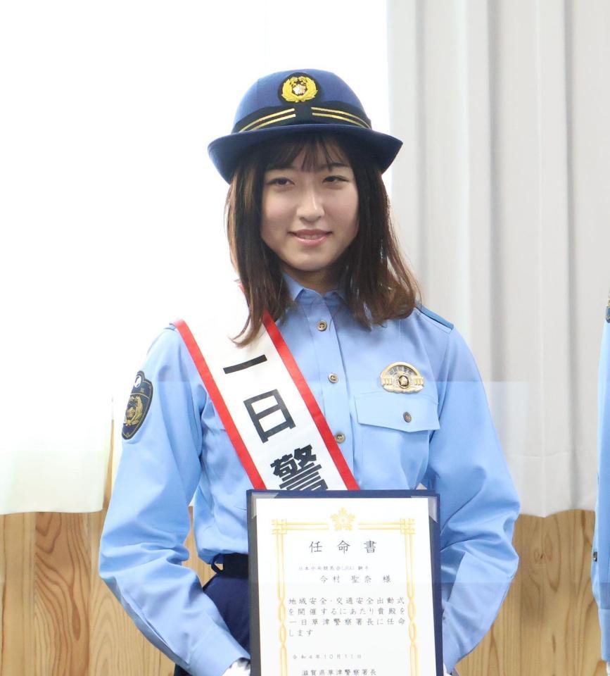 　任命書を受け取った今村聖奈