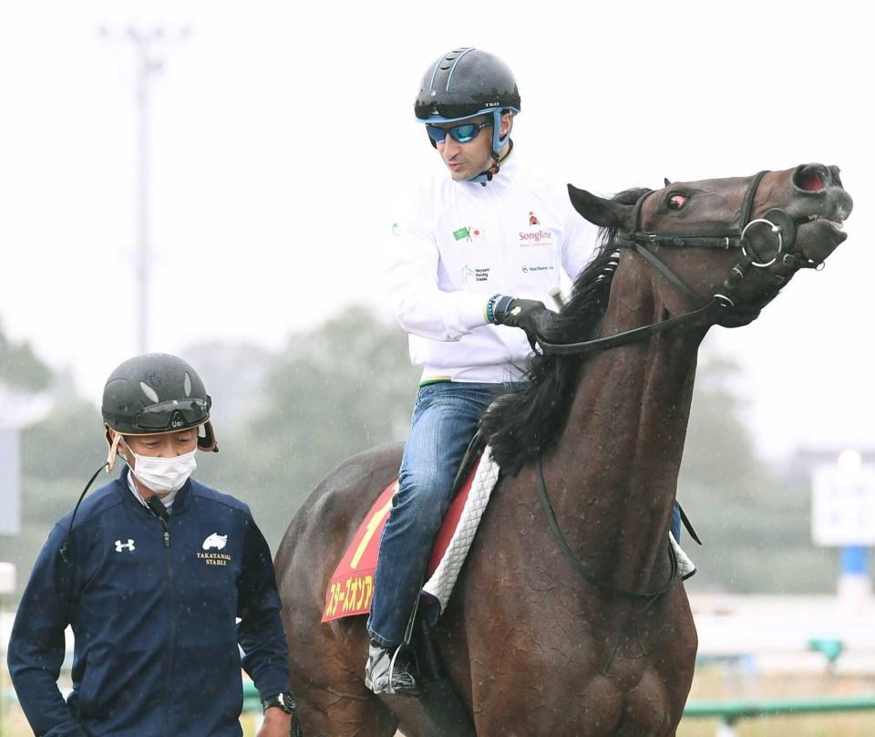 　スターズオンアースにまたがり高柳瑞師（左）と言葉をかわすルメール