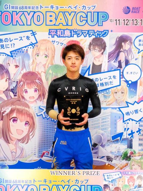 【ボート】羽野直也が平和島周年Ｖ　イン逃げでＧ１Ｖ４「すごくうれしい」