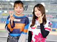 　前橋競輪でトークショーを行ったオートレーサーの新井日和（左）、ガールズケイリンの河内桜雪