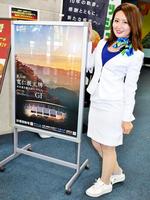 　前橋競輪でアテンドガールを務める香澄明希さん