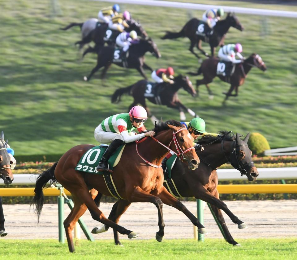 　アルテミスＳを制したラヴェル（手前）＝撮影・三好信也