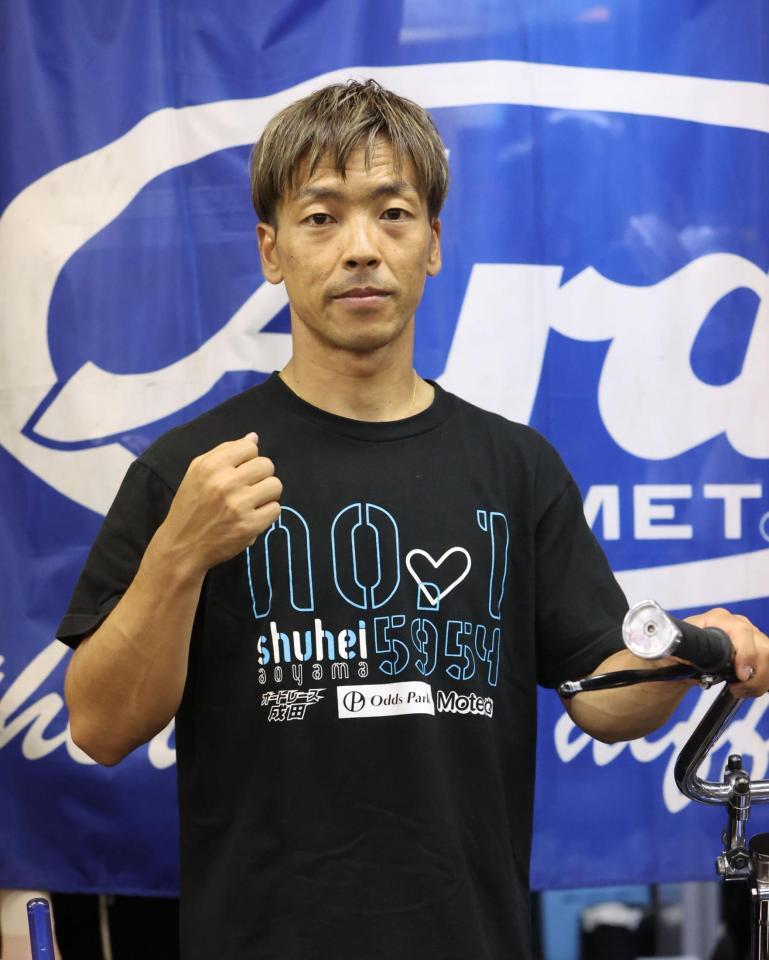 オートレース選手サイン 青山周平 鈴木圭一郎