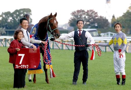 口取り写真に納まるブレークアップと田辺（右端）。左から２人目は黒岩師