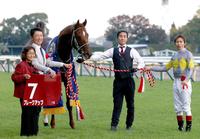 口取り写真に納まるブレークアップと田辺（右端）。左から２人目は黒岩師