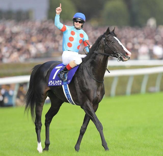 秋の天皇賞覇者イクイノックスが有馬記念へ/競馬・レース