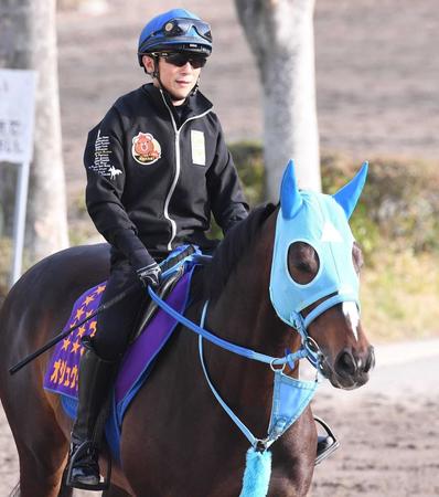 美浦トレセンへ入厩したオジュウチョウサン