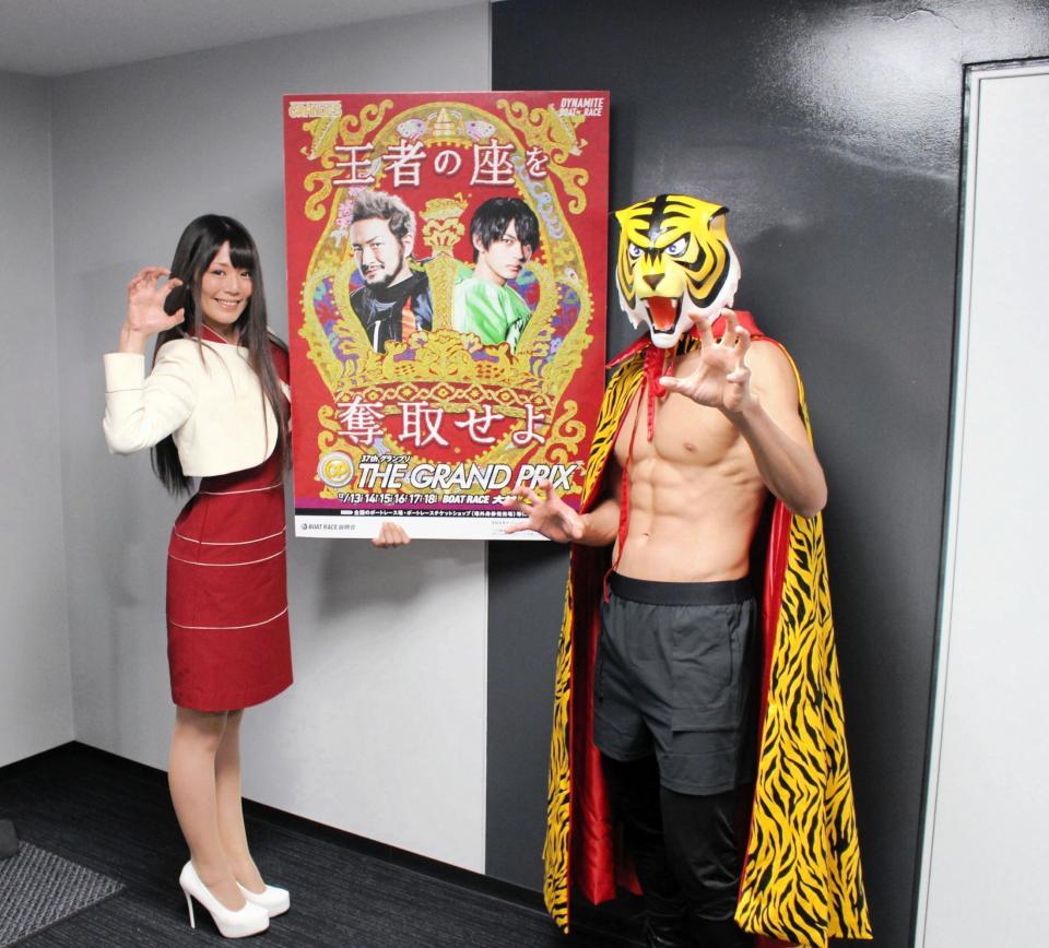 【ボート】ボート界最高峰のレースが大村で開催 女子初出場の遠藤エミにも注目/競馬・レース/デイリースポーツ online