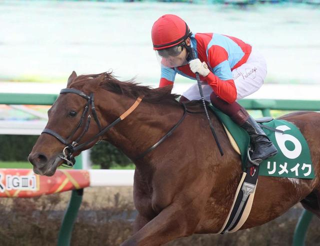 【カペラＳ】リメイクが重賞初Ｖ　２月末で引退、調教師転身の福永祐一導いた！