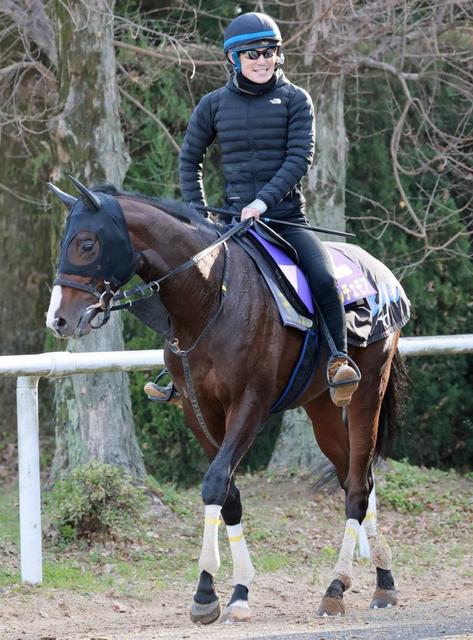 【朝日杯ＦＳ】馬場状態から浮上するのはこの馬だ