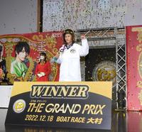 　グランプリ優勝戦を制した白井英治は表彰式で写真に納まる（撮影・北村雅宏）