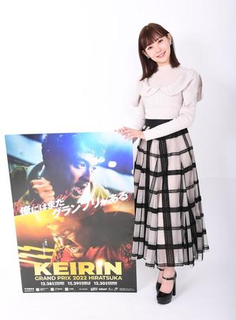 　ＫＥＩＲＩＮグランプリ２０２２のキャンペーンに訪れた渡辺美優紀さん