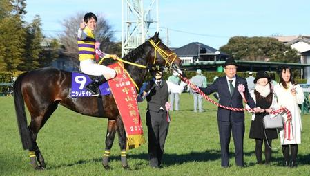 　中山大障害を制したニシノデイジーと五十嵐（撮影・三好信也）