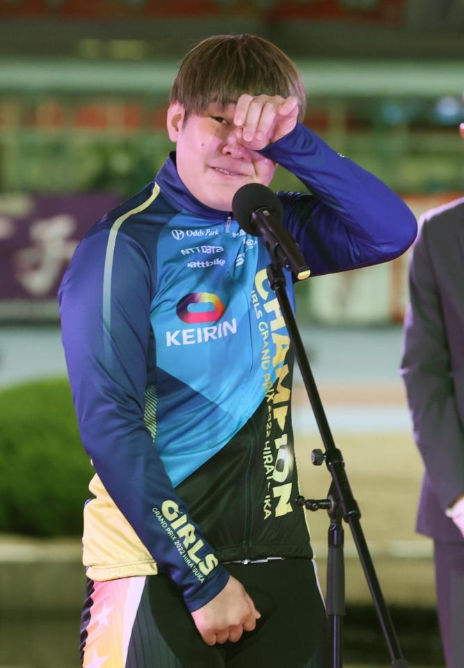 　ガールズグランプリを制し、涙をぬぐう柳原真緒