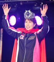 　ティアラを乗せファンに手を振る田口節子