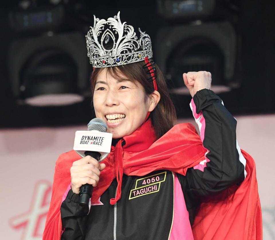 【ボート】住之江PG1 田口節子が大会初の連覇達成「ご褒美みたいな感じ」/競馬・レース/デイリースポーツ online