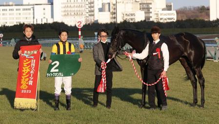 　シンザン記念を制したライトクオンタム。左から２人目は武豊