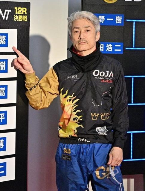 ボート】びわこG1 王者・松井繁が3年7カ月ぶりのG1制覇/競馬