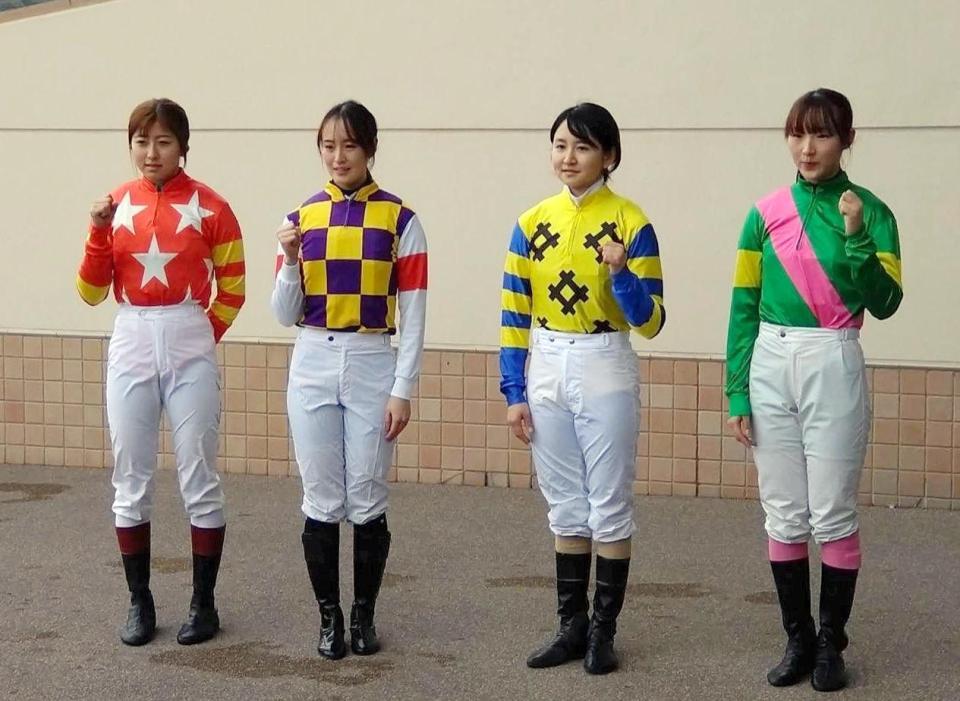 　レース前に健闘を誓い合う（左から）今村聖奈、藤田菜七子、古川奈穂、永島まなみ
