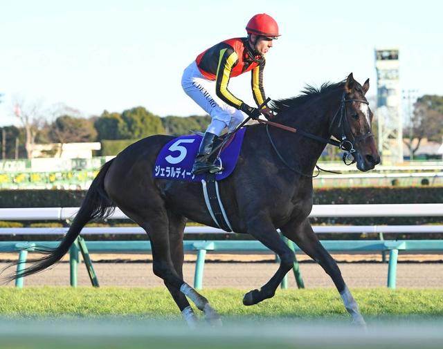 最優秀４歳以上牝馬ジェラルディーナは大阪杯で始動　牡馬相手にＧ１・２勝目狙う