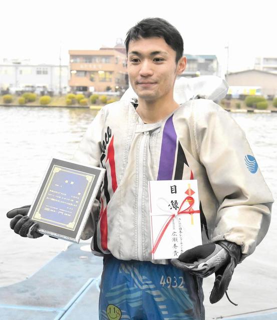 【ボート】新開航が戸田ルーキーシリーズ優勝！昨年１月に続いて戸田開催を連覇