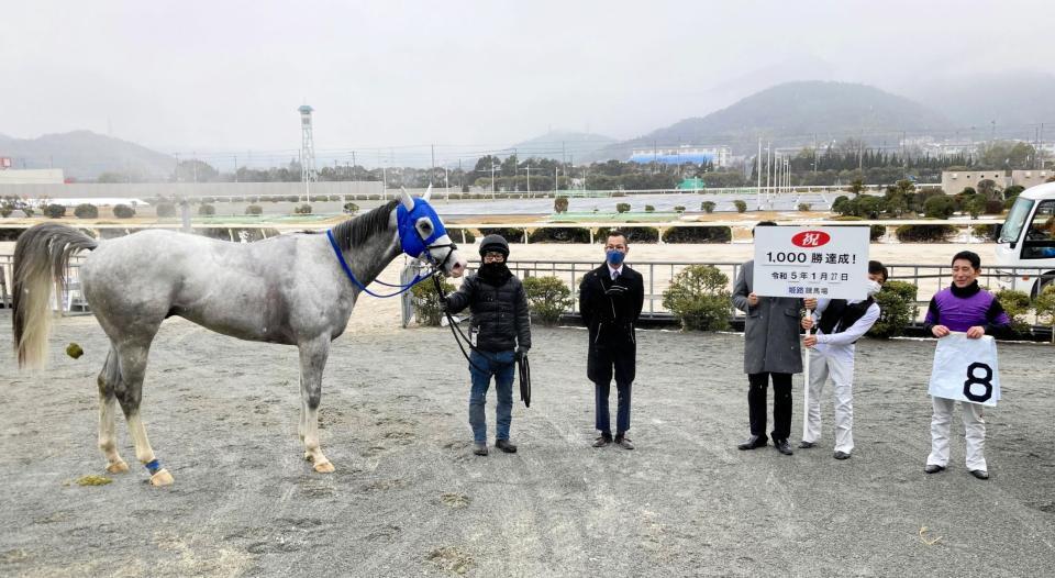 　地方通算１０００勝を達成した新子雅司調教師（左から２人目）とモーニングヘイズ