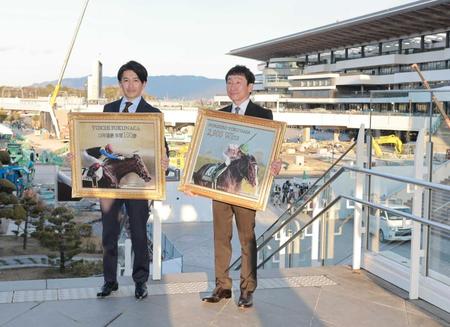 　工事中の新スタンドをバックに記念撮影する福永（左）と横山典＝京都競馬場