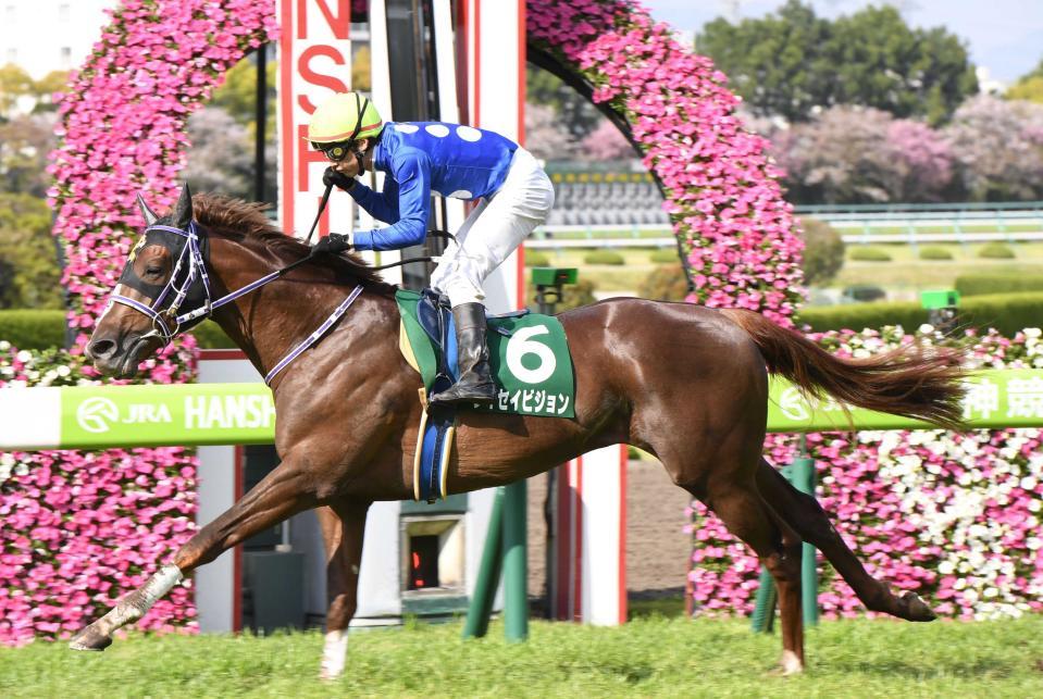 　アーリントンＣを制したタイセイビジョン＝２０２０年４月