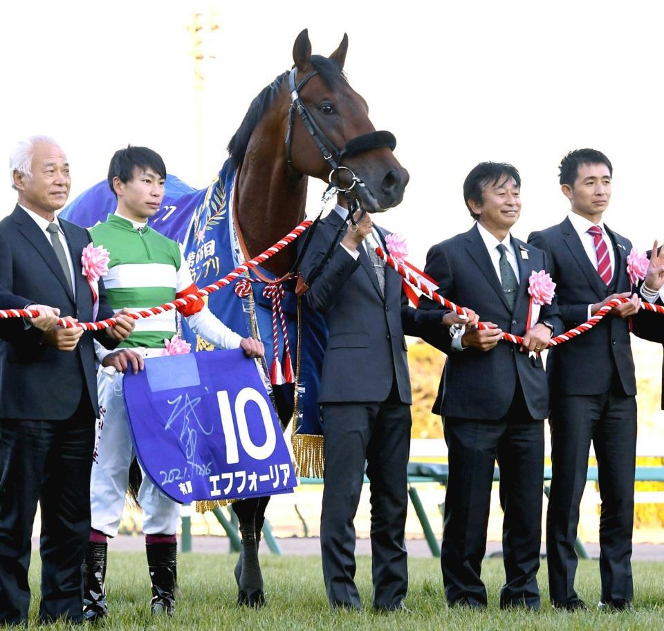 　有馬記念を制したエフフォーリア