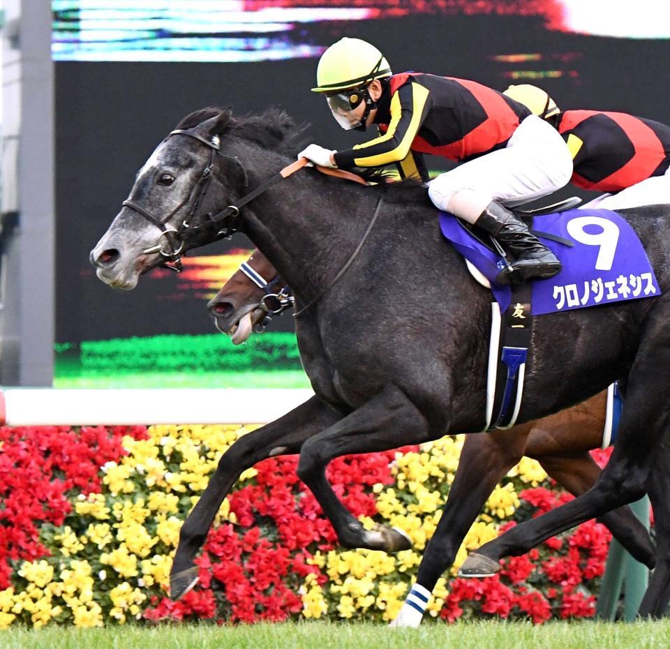 ◆　競馬　JRA　◆　クロノジェネシス　◆引退記念ピンバッジ◆１ＢＯＸ全１０種◆ hqdefault.jpg?v=61c82982