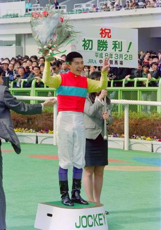 初勝利に満面の笑みを見せる福永＝１９９６年３月２日・中京競馬場