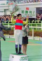 初勝利に満面の笑みを見せる福永＝１９９６年３月２日・中京競馬場