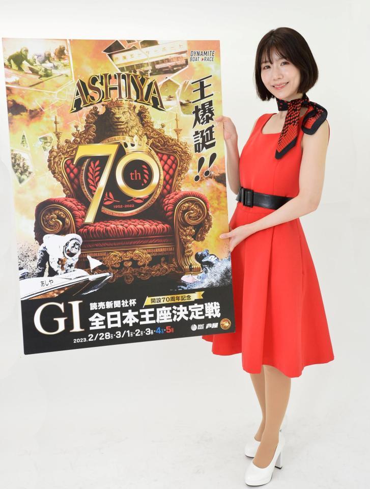 【ボート】芦屋Ｇ１が２８日に開幕！注目は“５連覇”が懸かる峰竜太