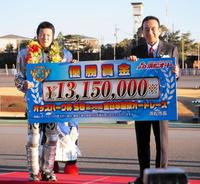オート】全日本選抜 鈴木圭一郎が逃げ切り優勝！前人未到となる