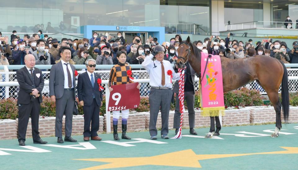 　チューリップ賞を制したモズメイメイと関係者ら（撮影・石湯恒介）