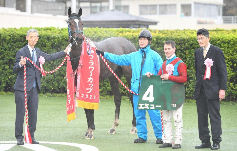 　フラワーＣを制したエミューとＭ・デムーロ（右から２人目、右は和田郎師、左は和田正道元調教師）＝撮影・三好信也