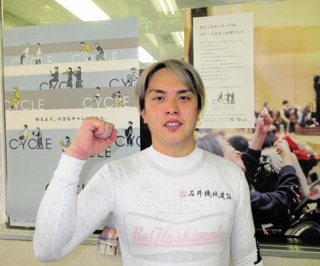 　昨年11月高松以来のＳ級優勝を達成した橋本瑠偉