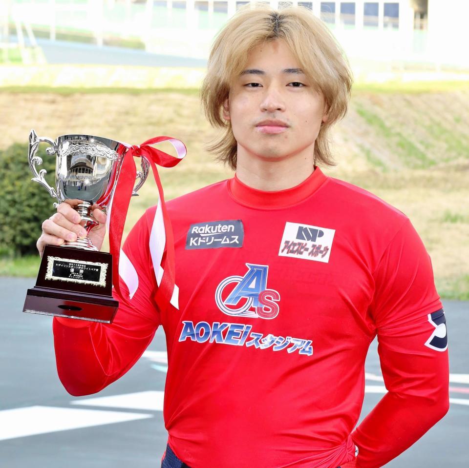 　福井競輪のデイリースポーツ杯で優勝した山口拳矢