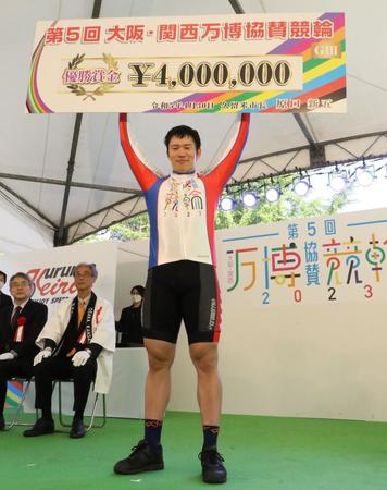 　初めてのＧ３出場で優勝を飾った橋本壮史