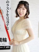 　平塚競輪でライブを行った岩佐美咲