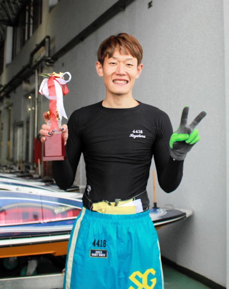 　地元児島で通算５０回目の優勝を飾った茅原悠紀