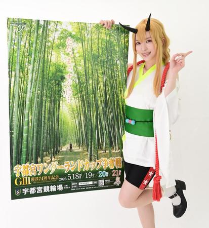 【競輪】宇都宮Ｇ３が１８日に開幕　地元の真杉匠がＳＳ撃破狙う　９００勝狙う神山雄一郎も注目