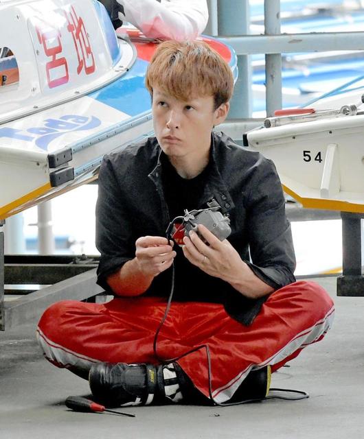 ボート】戸田G1 宮地元輝が近況充実の24号機をゲット「伸び
