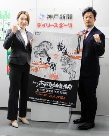　高松宮記念杯競輪とパールカップをＰＲする南修二（右）と吉川美穂