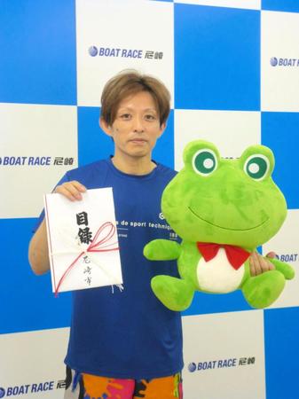 　尼崎ボートで１０００勝を達成した長尾章平